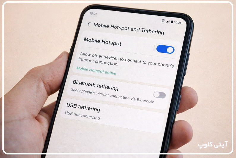 هات اسپات چیست