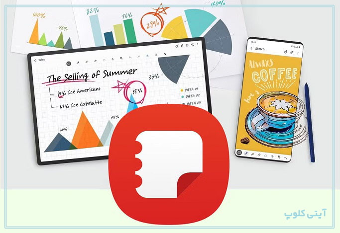 دفترچه یادداشت سامسونگ کجاست