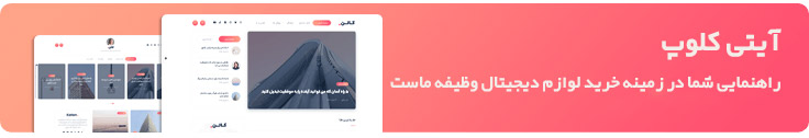 اخبار فناوری